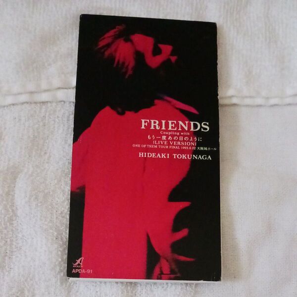 日曜日までFRIENDS/徳永英明/CDシングル中古