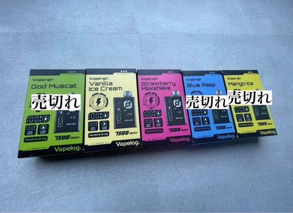 ※残り2つ※【激安でお譲りします】話題のベイプエンジン【新品シーシャ】