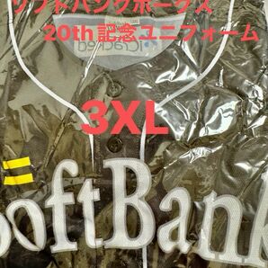 ソフトバンクホークス・20thユニフォーム3XL