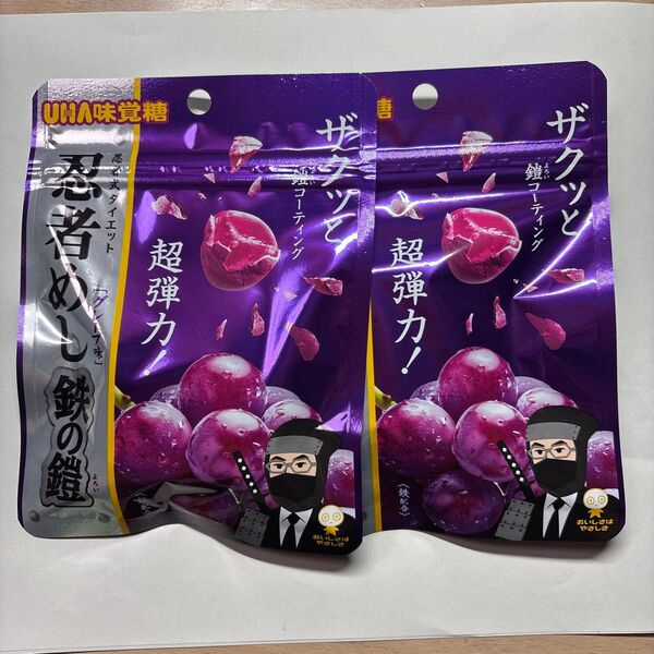 忍者めし 鉄の鎧 2個 グレープ味 UHA味覚糖 忍者めし鉄の鎧