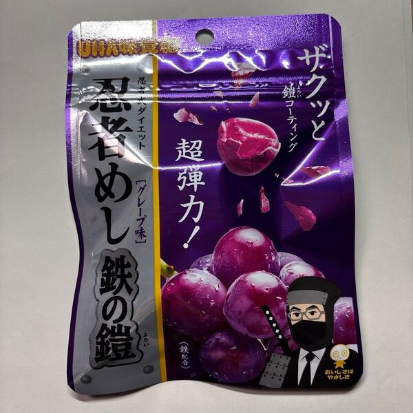 忍者めし鉄の鎧 1個 UHA味覚糖 グレープ味 お菓子 &文具用ステッカーセット