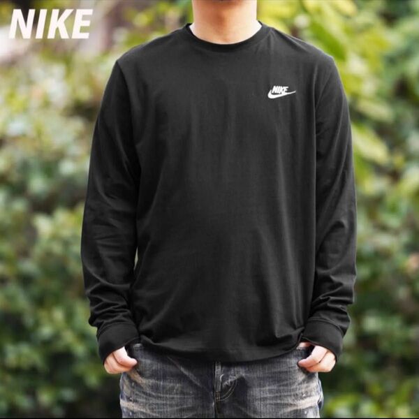 NIKE 長袖 ブラック XL ナイキ トップス ※Lサイズもあります☆ Tシャツ ロンT ロングスリーブ 黒