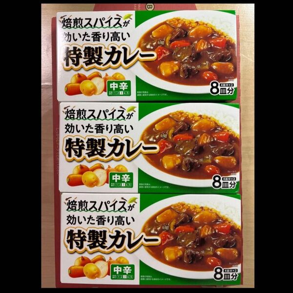 エスビー食品 カレールー 3個セット 賞味期限2026年8月 特製カレー 中辛 24皿分 1食当たり約31円以下☆