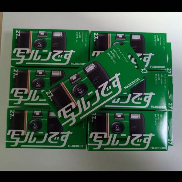 写ルンです 7個セット COLORS 400 27枚撮 LF COLORS-N FL 27SH 1 使用期限2027年3月