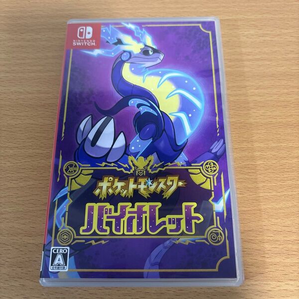 【Switch】ポケットモンスター バイオレット ポケモン