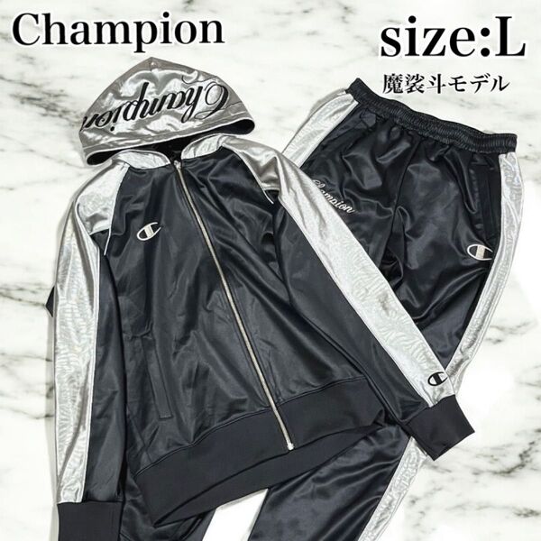 美品 希少 Champion チャンピオン ジャージ セットアップ 上下 ロゴ 魔裟斗モデル コラボ 豹柄 レオパード 黒 銀 L