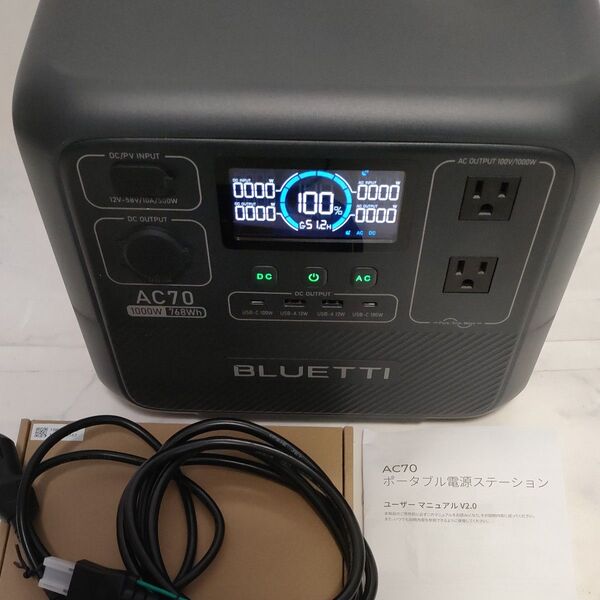 送料無料★BLUETTI ポータブル電源 AC70 ブルーティ バッテリー ポタ電 アウトドア 災害