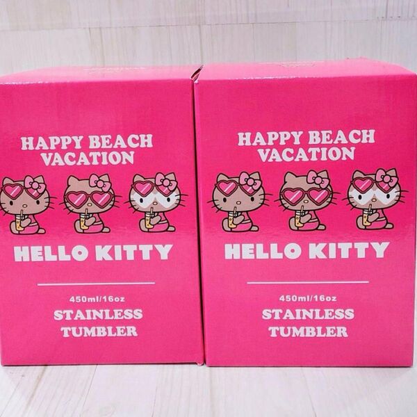 HELLO KITTY ステンレスタンブラー 450ml 2個セット