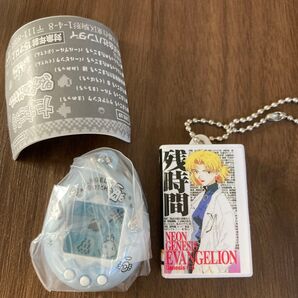 キーホルダー たまごっち エヴァンゲリオン ガチャ