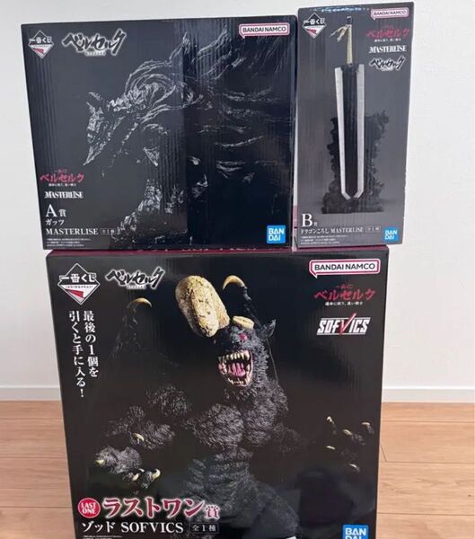 一番くじ ベルセルク 運命に抗う黒い剣士A賞 ガッツ B賞 ドラゴンころし MASTERLISE ラストワン賞 ゾッド
