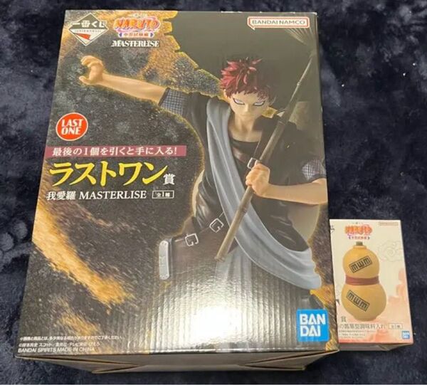 一番くじ NARUTO 中忍試験編F賞 我愛羅の瓢箪型調味料入れラストワン賞☆ 我愛羅 フィギュア新品未開封