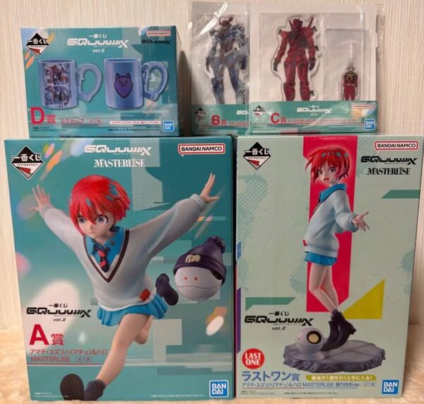 一番くじ 機動戦士Gundam GQuuuuuuXジークアクス vol.2 A賞 B賞 C賞 D賞 ラストワン賞 セット