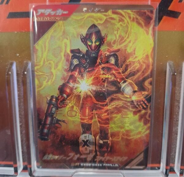 ガンバレジェンズSRパラレル フォーゼ