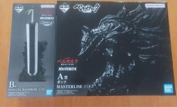 一番くじ ベルセルク 運命に抗う黒い剣士A賞 ガッツ MASTERLISEB賞 ドラゴンころし MASTERLISE
