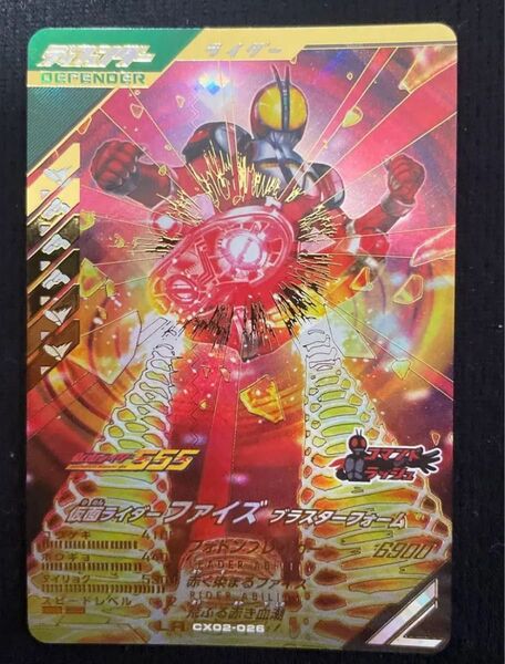 ガンバレジェンズ クロマティックX 2弾CX02-026 LR 仮面ライダーファイズ ブラスターフォーム