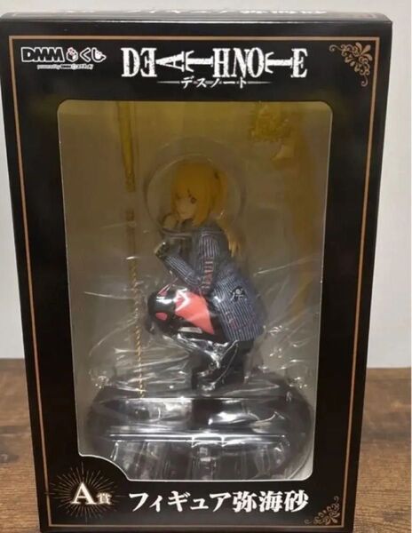 DMMくじ デスノート A賞 弥海砂 フィギュア 一番くじ ミサミサ みさみさ
