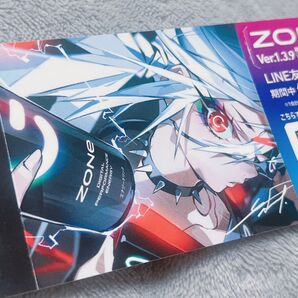 ZONe エナドリ エナジードリンク ぞん子 イラストレーター 米山舞