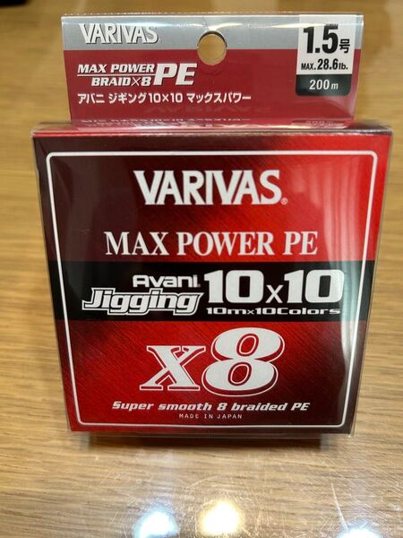 バリバス(VARIVAS) アバニ ジギング10×10 マックスパワーPE X8 1.5号 200m