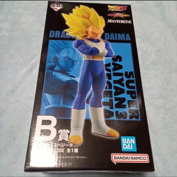 ドラゴンボール VSオムニバス 一番くじ B賞 超サイヤ人3ベジータ フィギュア