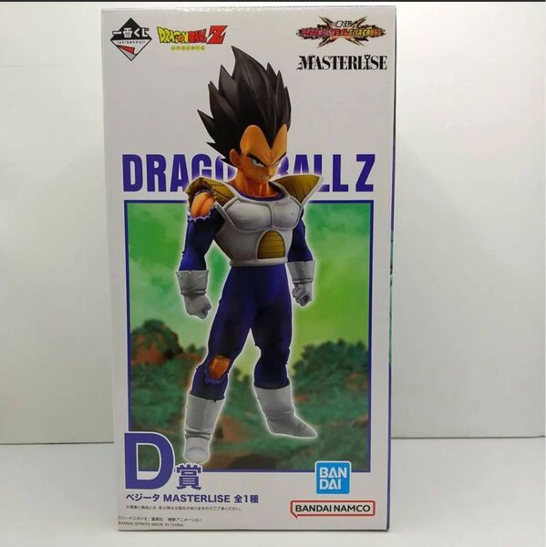 D賞 ベジータ フィギュア ドラゴンボール 一番くじ VSオムニバスCROSS