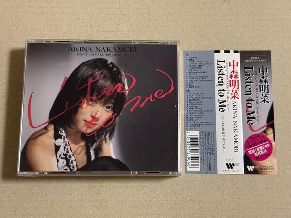 中森明菜 2CD Listen to me 2021年30周年リマスター 幕張メッセライブ 帯付 ベスト ライヴ LIVE
