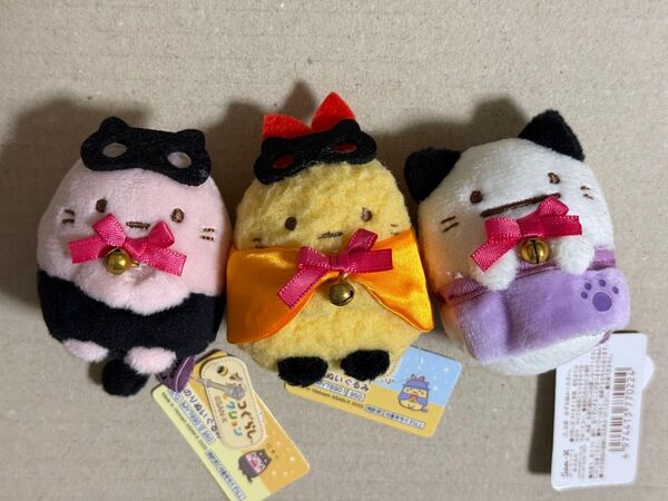 3個セット えびふらいのしっぽ たぴおか おばけ すみっコぐらし ねこねこハロウィン てのりぬいぐるみ 魔法使い ハロウィーン