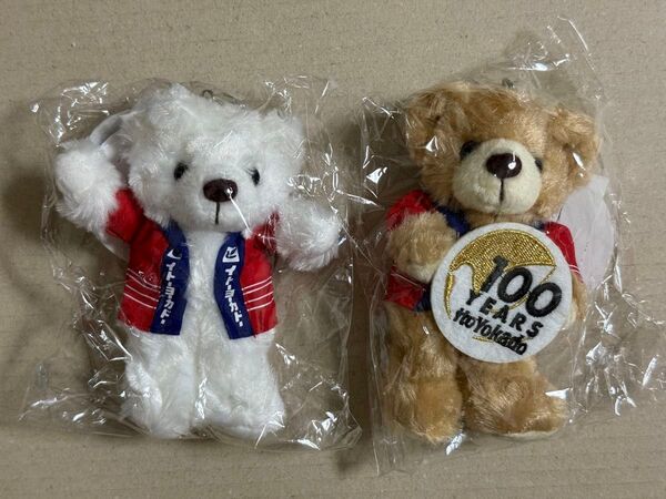 2個セット ご当地ベア イトーヨーカドー 100周年 SSサイズ ボールチェーン付き 新品 タグ付き ぬいぐるみ マスコット