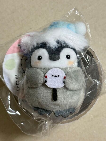 コウペンちゃん 冬毛ぷわぷわ手乗りマスコット ブルーナイトキャップ てのり ぬいぐるみ
