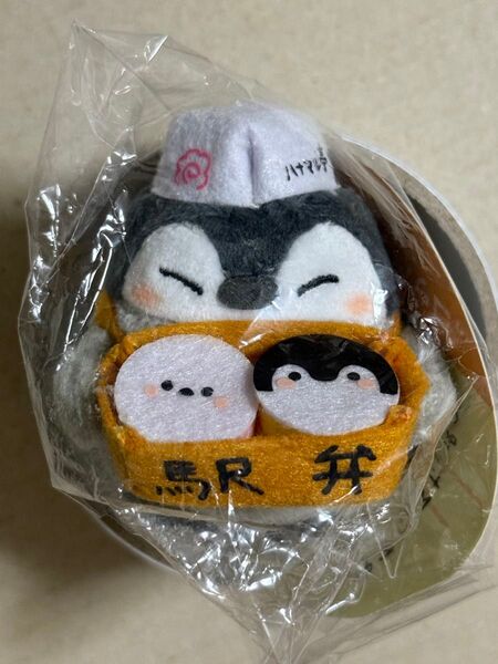 コウペンちゃん 駅弁 ハナマル亭 はなまるステーション 手乗りマスコット てのり ぬいぐるみ お弁当