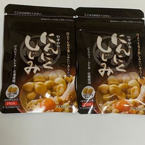【やずや】にんにくしじみ 2袋セット 健康補助食品
