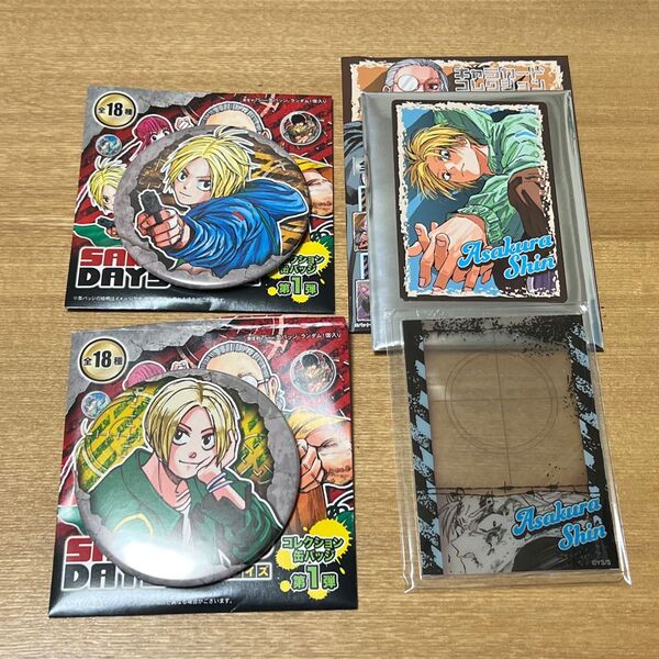 サカモトデイズ 朝倉シン コレクション缶バッジ第1弾 キャラカードコレクションカードケース付き SAKAMOTODAYS