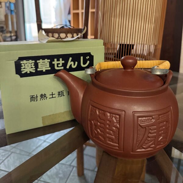 【新品未使用】薬草煎じ 耐熱土瓶 健康土瓶 1500cc