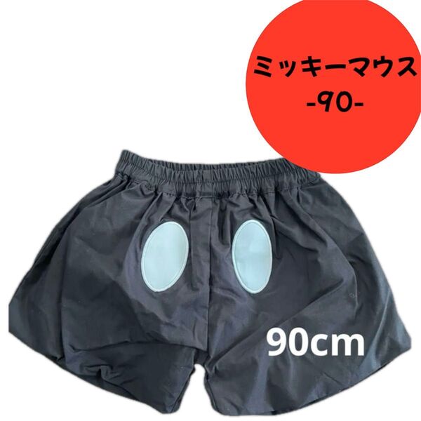 ミッキー パンツ 90 黒 LITTC リトシー ディズニー パークコーデ 美品 ショートパンツ ブルマ ブラック 黒