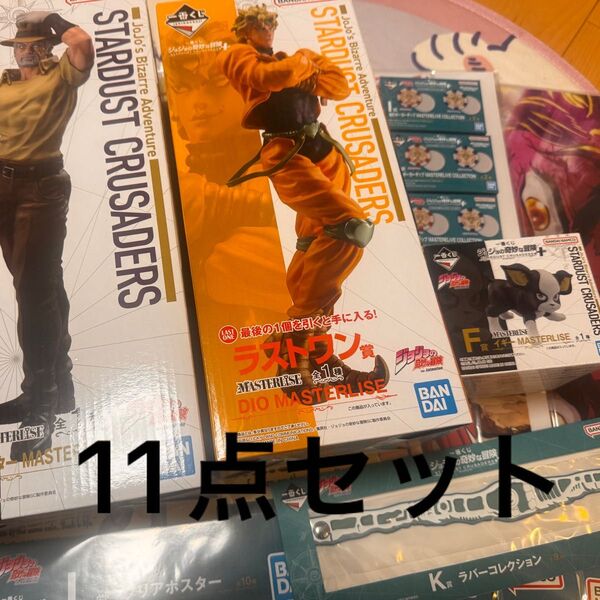 ジョジョの奇妙な冒険 STARDUST CRUSADERS + スターダストクルセイダース