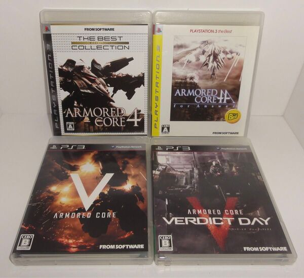 PS3 アーマードコアシリーズ 4本セット