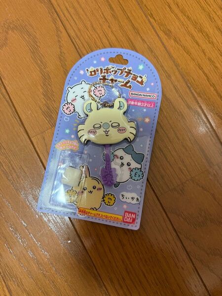 ちいかわ ロリポップチャーム モモンガ