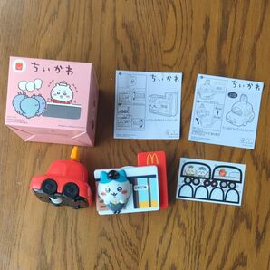 マクドナルド ハッピーセット