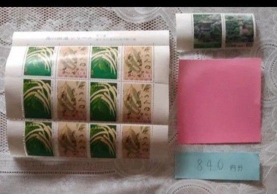 折り紙記念切手g