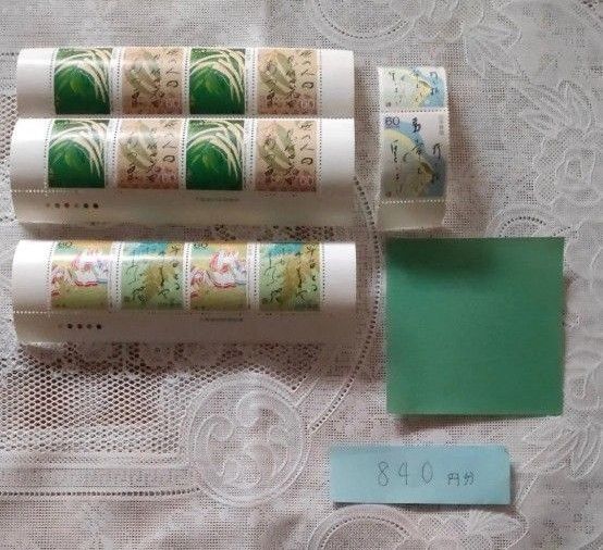 折り紙記念切手i