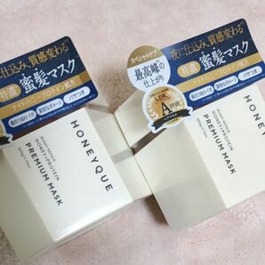 おひとつ*HONEYQUE *ハニーク ナイトリペア プレミアム 集中ヘアマスク 220g入り〈アクアブロッサムハニーの香り〉