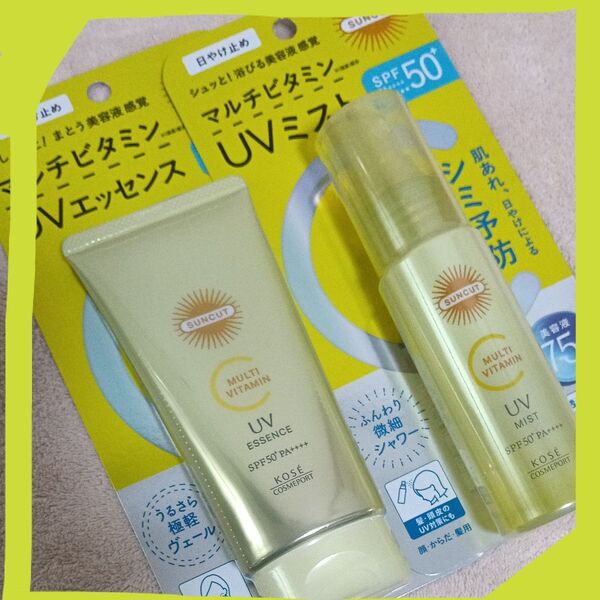 ☆サンカット☆マルチビタミンUVエッセンス&UVミスト〈SPF50+〉シミ予防・コーセーコスメポート