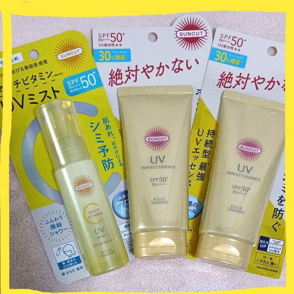 3点セット*サンカット*パーフェクトUVエッセンス&マルチビタミンUVミスト〈SPF50+ PA++++〉日焼け止め美容液