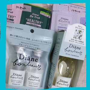 サシェ&トラベルセット付き*Diane bonheur *シグネチャーオイル 〈ブルージャスミンの香り〉フェイス&ヘア&ボディ用