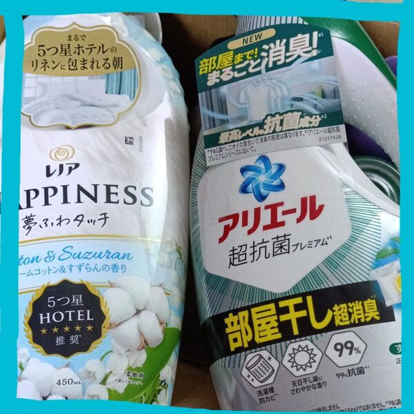 ジェルボールおまけ付き【P&G商品セット】アリエール部屋干し用×3本・レノアハピネス5種〈全9点〉