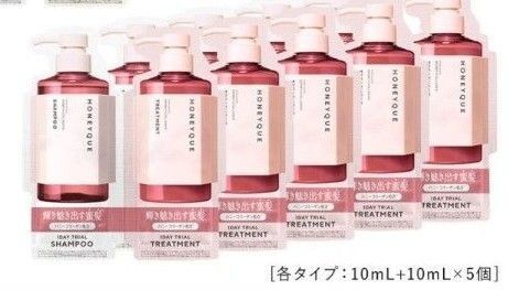 お試し、ポイント消化に*ハニーク リッチグロス*1dayトライアルセット・使い切りパック〈ハニーコラーゲン・5個セット〉