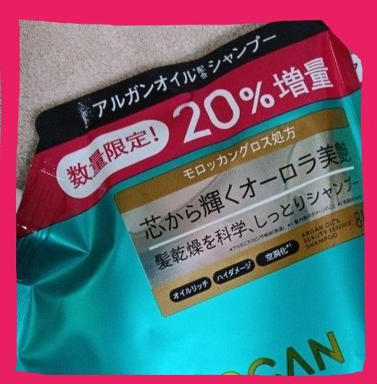 *モロッカンビューティ*アルガンオイル配合 ディープモイストシャンプー詰替え用〈プリズムローズの香り〉 20%増量品