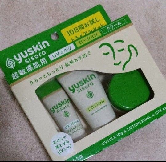 *yuskin sisora* 超敏感肌用 トライアルセット 〈UVミルク・ローション・クリーム〉ユースキン/しその葉エキス