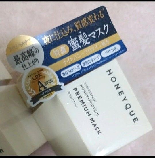 おひとつ*ハニーク*ナイトリペア プレミアム 集中ヘアマスク〈アクアブロッサムハニーの香り〉特濃密髪