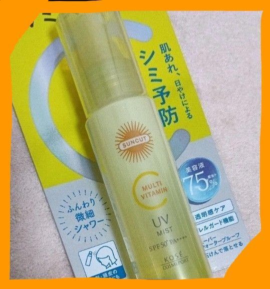 ☆サンカット☆マルチビタミンUVミスト/日焼け止め美容液〈顔・からだ・髪用〉