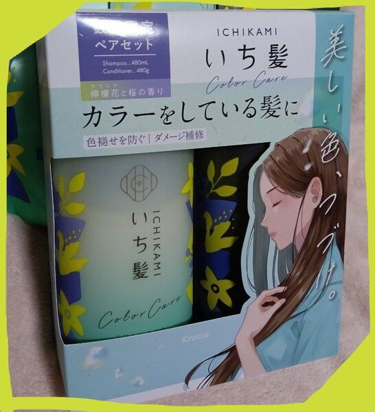 ★いち髪★ カラーケア ベーストリートメントin シャンプー&コンディショナーペアセット〈檸檬花と桜の香り〉予防美髪